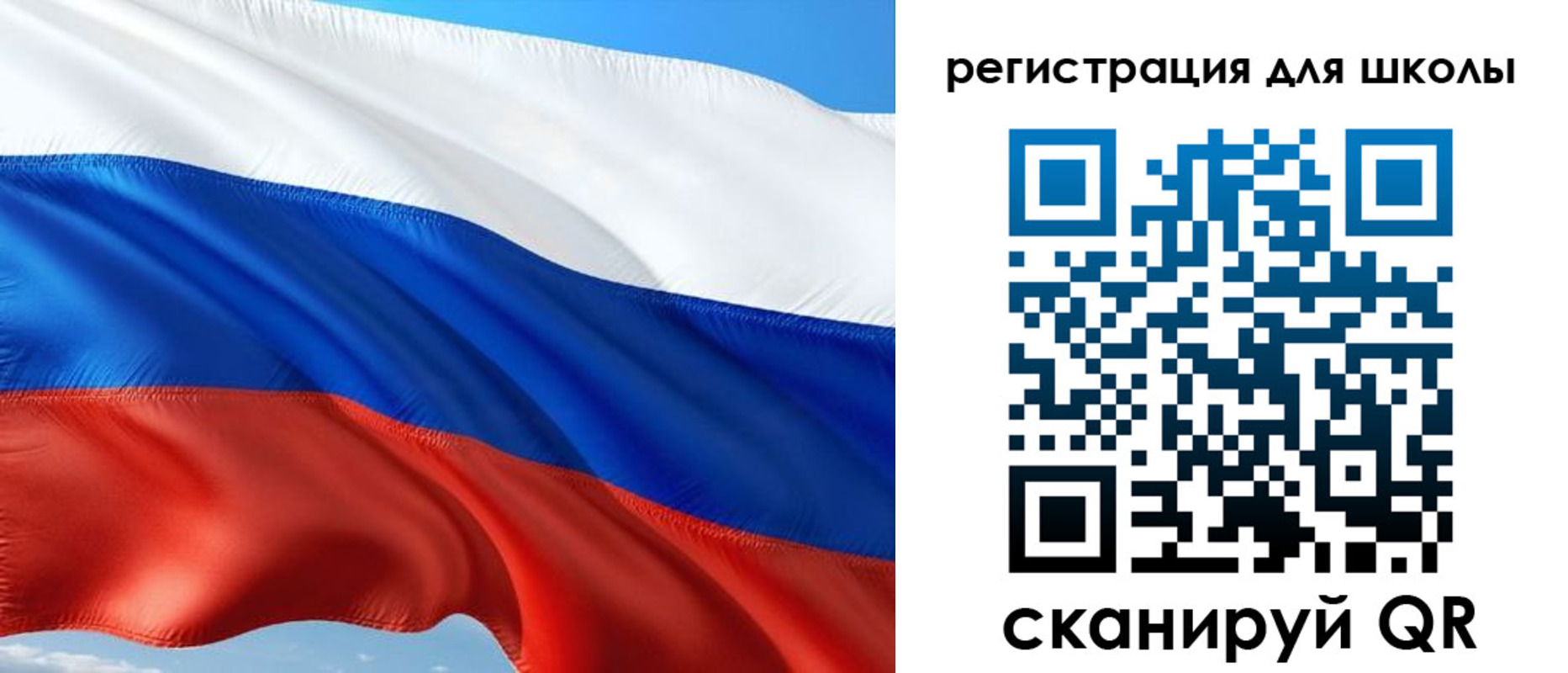 прописка в Каменке