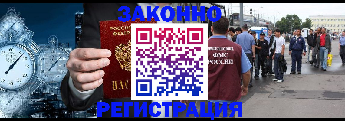 пропишу в квартире в Каменке