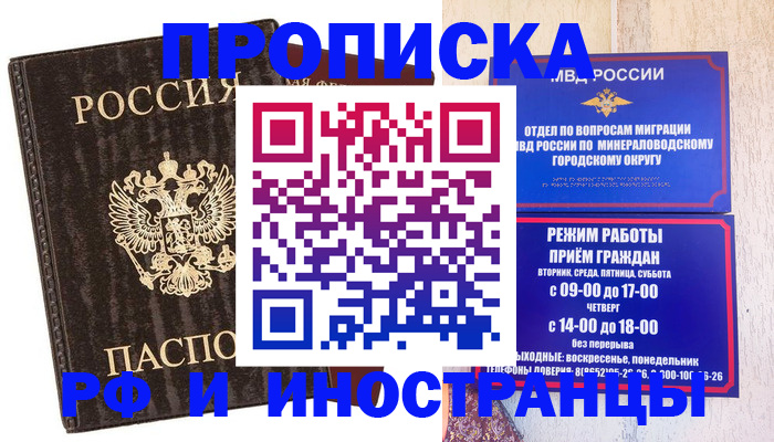 временная регистрация госуслуги в Каменке